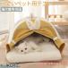  кошка палатка домашнее животное палатка домик для кошек кошка собака bed купол кошка маленький магазин кошка bed зима купол type нежный мягкий .. потертость ...... теплый предотвращение скольжения имеется защищающий от холода 