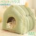  кошка house купол type домашнее животное bed кошка для собака для bed купол house домашнее животное bed собака bed кошка bed половина воздухо-непроницаемый тип домашнее животное house теплоизоляция защищающий от холода холод . меры предотвращение скольжения 