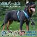  собака Harness собака для шлейка с поводком имеется для домашних животных шлейка отражающий руль есть простой оборудован выпадение нет мягкий для домашних животных Harness домашнее животное Lead . прогулка .... пассажирский 