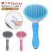  шерсть брать . короткий шерсть домашнее животное щетка кошка щетка собака щетка выпадение шерсть брать .2 шт. комплект b веревка . шерсть период кошка длина шерсть расческа уход . починка товары для домашних животных собака маленький размер 