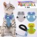  домашнее животное Harness собака кошка собака. шлейка с поводком Harness собака Harness собака для Harness модный весна лето маленький размер собака средний собака окантовка кошка. Harness симпатичный .. нет 