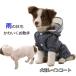  домашнее животное плащ собака для плащ непромокаемая одежда симпатичный собака одежда одежда сезон дождей собака собака одежда собака плащ маленький размер собака средний собака 