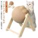  кошка коготь .. коготь точить мяч type коготь .. мяч лен шнурок кошка мяч коготь .... симпатичный симпатичный кошка кошка игрушка -тактный отсутствует аннулирование движение нехватка аннулирование домашнее животное 
