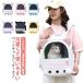  кошка Carry рюкзак домашнее животное рюкзак домашнее животное Carry рюкзак перевозчик кейс 6.5kg в пределах симпатичный кошка уголок небеса промежуток "дышит" выдающийся легкий собака Carry ba