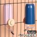  для домашних животных поилка . вода бутылка форсунка тип 500ml 700ml собака кошка товары для домашних животных клетка установка вода inserting вода .. контейнер вода минут .. собака кошка ..