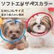  Tokyo отправка S/M размер для домашних животных soft ветеринарный воротник / простой оборудован / шея .. мягкий материалы / собака для товары для ухода / рука ./ травма /. последующий царапина . защита / поле зрения гарантия . после надеты . после одежда царапина облизывание нет 
