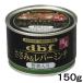 tebif куриная грудка & рычаг фарш овощи ввод 150g консервы собака мокрый капот корм для собак 