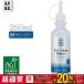  супер PayPay праздник ограничение! отметка UPlAPDC прозрачный year clean вода 250ml
