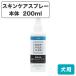  Be mi- колено собака для уход за кожей спрей корпус 200ml собака u il s удаление кожа уход устранение бактерий слезы .. пыльца u il s.se последний beemeenee