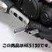ϥꥱ (HURRICANE) HF5128 ֥졼/եȶѥڥ TYPE1 YAMAHA BOLT/R/ABS