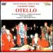 [ used ]GEORG SOLTIgeorug*shoruti( finger .) | VERDI : OTELLO ( all bending )(DVD)