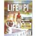 [ б/у ]LIFE OF PI ( зарубежная запись Blu-ray)