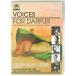 [ used ]V.A. | VOICES FOR DARFUR GALA PERFORMANCE AT THE ROYAL ALBERT HALL, LONDON( foreign record DVD)