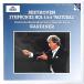 [ б/у ]John Eriot Gardiner John * Eliot *ga-tina-( палец .) | BEETHOVEN : SYMPHONIES NOS. 5 &amp; 6(CD)