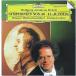 [ б/у ] JAMES LEVINE James *reva in ( палец .) | MOZART : SYMPHONIES Nos.40, Nos.41 "JUPITER"(CD)