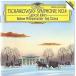 [ б/у ]SEIJI OZAWA маленький ...( палец .) | TSCHAIKOWSKY : SYMPHONIE Nr.4 ( зарубежная запись CD)