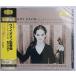 [ б/у ]HILARY HAHN Hillary * Haan | ELGAR : VIOLIN CONCERTO, etc... (CD)