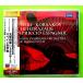 šIGOR MARKEVITCH 롦ޥ륱ʻشˡRIMSKY-KORSAKOV : SCHEHERAZADE , SYMPHONIC SUITE  etc...CD