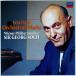 [ б/у ]GEORG SOLTIgeorug*shoruti| WAGNER : ORCHESTRAL WORKS (CD)