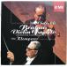 [ б/у ]DAVID OISTRAKHda vi do*o Ist черновой | BRAHMS : VIOLIN CONCERTO (CD)