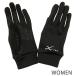 [ regular goods ][HYY540][ lady's ] Wacoal Wacoal CW-X hot glove 