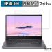 acer CB514-4HT-N38Q ( Chromebook Plus 514 ) 14 16:9 ݸե  쥢 ե