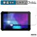 rukre магазин ..Pad mini KP11-OK / KMN03 плёнка 9H высота твердость anti g редкость защитная плёнка 
