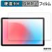 aiwa tab AS11L-2 ե 9H 쥢 ݸե 
