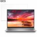 DELL New Inspiron 13 (5330) предназначенный плёнка высота твердость anti g редкость голубой свет cut защитная плёнка сделано в Японии 