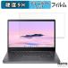 acer CB514-4HT-N38Q ( Chromebook Plus 514 ) 14 16:9 ݸե  ֥롼饤ȥå ե