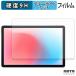 aiwa tab AS11L-2 ե 9H  ֥롼饤ȥå ݸե 