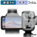 DJI Osmo Pocket 4P ( Touch экран / объектив часть ) (2 шт. комплект ) защитная плёнка высота твердость глянец specification плёнка 