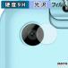  защитная плёнка ZTE Kids phone 4 ( объектив часть ) плёнка 9H высота твердость глянец specification сделано в Японии 