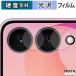  защитная плёнка Samsung Galaxy Z Flip8 ( объектив часть ) плёнка 9H высота твердость глянец specification сделано в Японии 