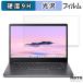 acer CB514-4HT-N38Q ( Chromebook Plus 514 ) 14 16:9 ݸե   ե