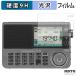 SANGEAN ATS-909X2J ޥХɥ饸  ե 9H  ݸե 