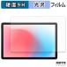 aiwa tab AS11L-2 ե 9H  ݸե 