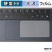  защитная плёнка dynabook VZ/HA / VZ/HY / VZ/MY / VZ/HW ( клик накладка ) плёнка 9H высота твердость глянец сделано в Японии 