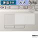  защитная плёнка Fujitsu LIFEBOOK NH серии NH90/H1 / NH77/H1 / WN1/H1 / WNB/H1 / WN1/J3 ( Touch накладка ) плёнка 9H высота твердость глянец сделано в Японии 