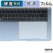  защитная плёнка Xiaomi Book Pro 14 ( Touch накладка ) плёнка 9H высота твердость глянец сделано в Японии 