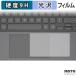  защитная плёнка ASUS Chromebook CM32 Detachable ( CM3206 ) ( Touch накладка ) плёнка 9H высота твердость глянец сделано в Японии 