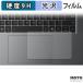  защитная плёнка Lenovo ThinkPad X9 15p Gen 1 Aura Edition ( 15.3 type Intel ) Touch накладка плёнка 9H высота твердость глянец сделано в Японии 