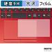  защитная плёнка VAIO SX14 VJS147 / Pro PK VJPK25 / VJPK24 ( Touch накладка ) плёнка 9H высота твердость глянец сделано в Японии 