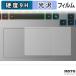  защитная плёнка Lenovo LOQ 15IPH11 / 15AHP11 ( 15.3 type ) ( Touch накладка ) плёнка 9H высота твердость глянец сделано в Японии 
