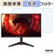 곰ñ acer VG270Gbmipx ( Nitro VG0 ) ֥롼饤ȥå ݸ ե륿 