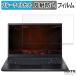 acer ANV15-51-N76Z46/4 ( Nitro V 15 ) 15.6 16:9  ֥롼饤ȥå ݸե 쥢