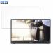 ASUS ZenScreen GO MB16AWP 15.6 16:9 б ֥롼饤ȥå ե վݸե ȿ㸺