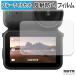 DJI Osmo Nano голубой свет cut плёнка anti g редкость защитная плёнка 