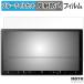 Pioneer ڥʥ AVIC-RZ721 / AVIC-RZ521 / AVIC-RZ121 / AVIC-RZ920 / AVIC-RZ720 / AVIC-RZ520 / AVIC-RZ120  ֥롼饤ȥå ե 쥢