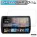 Panasonic ���ȥ顼�� CN-F1D9C1D �֥롼�饤�ȥ��å� �ե���� ��������쥢 �ݸ� �ե����